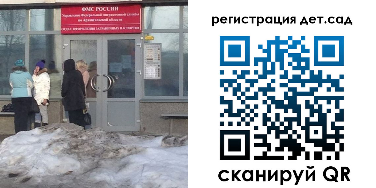 временная регистрация гарантия в Гусеве